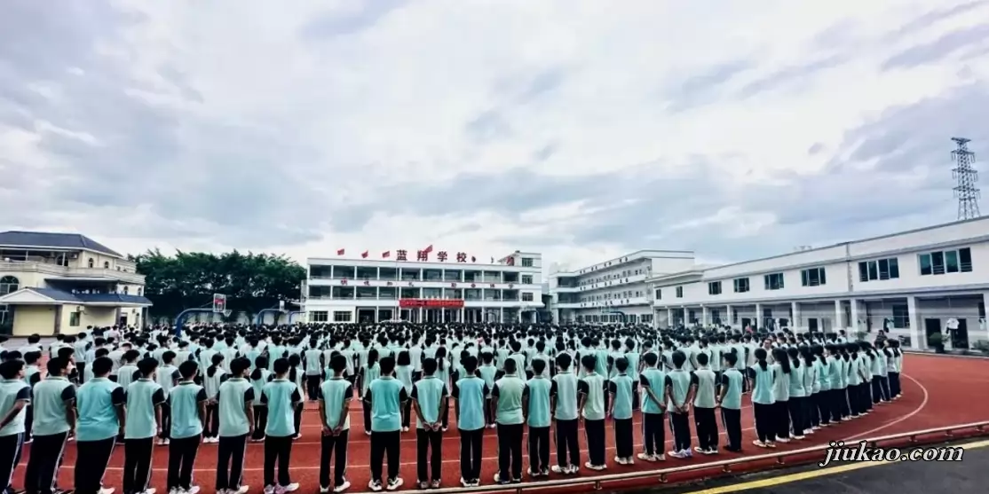 揭阳市榕城区蓝翔学校