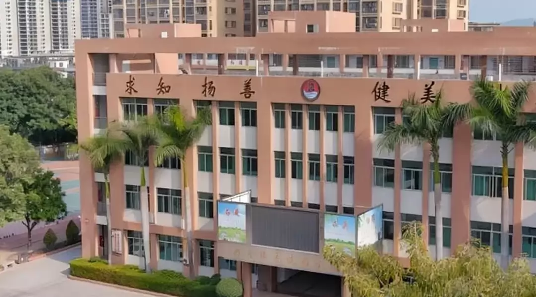 揭阳市榕城区实验学校2