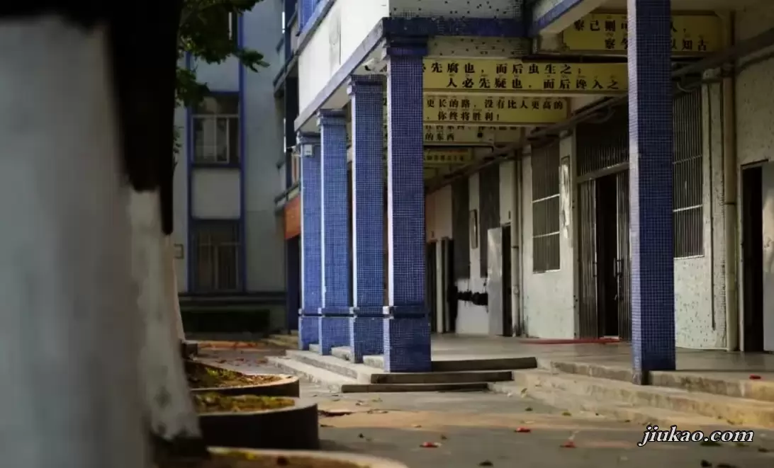 揭阳新华中学2