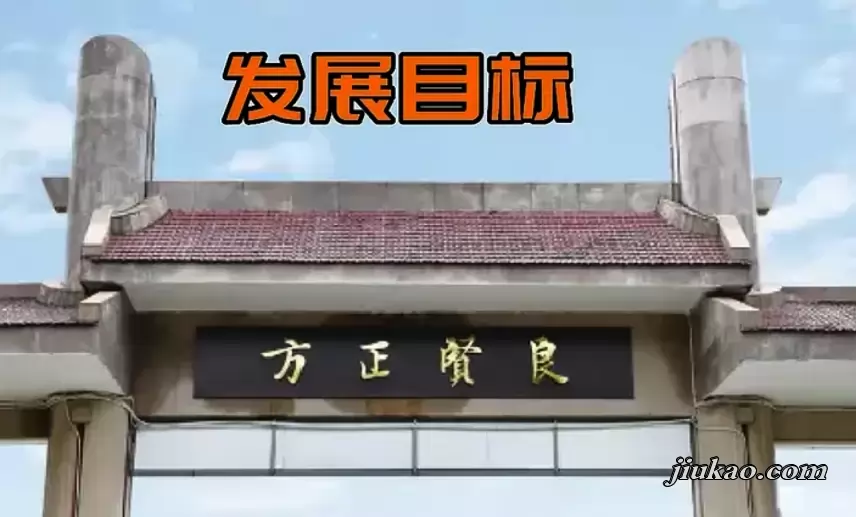 揭阳市榕城区仙桥中学3
