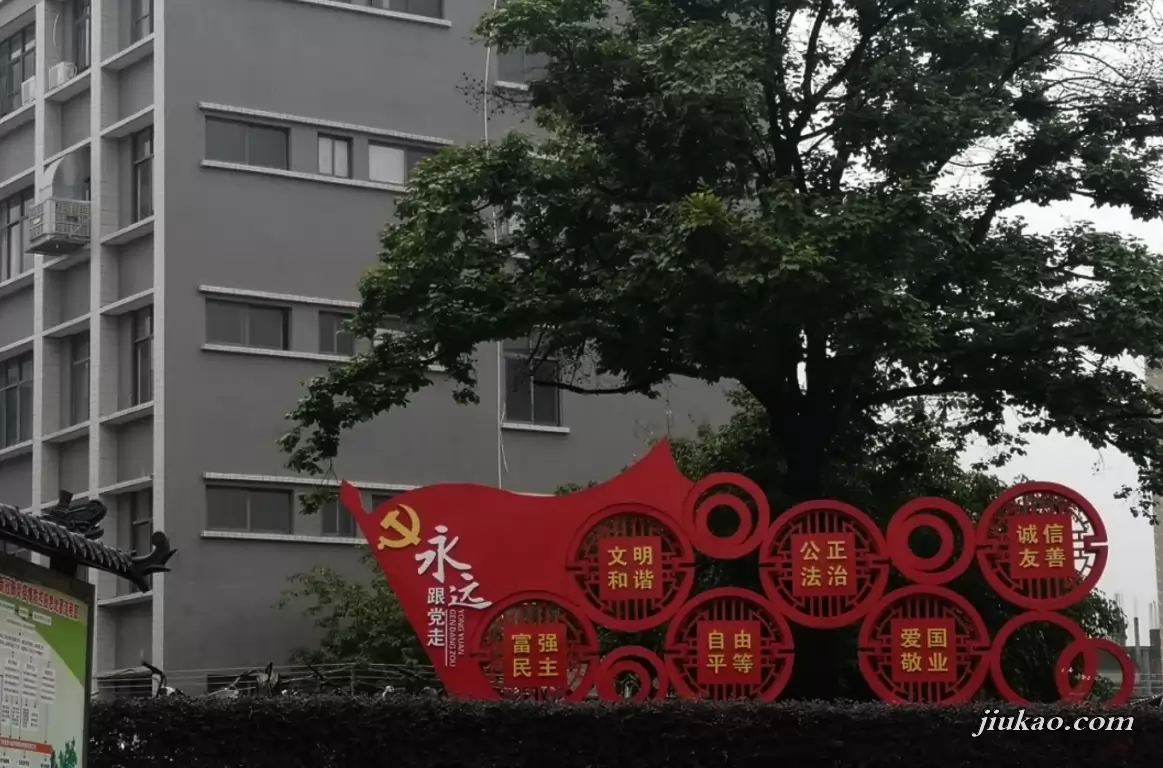 揭阳市揭东区锡场中学
