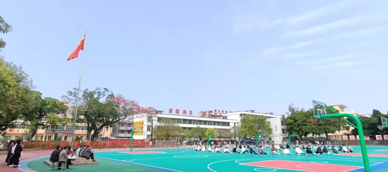揭阳市揭东区云路中学2