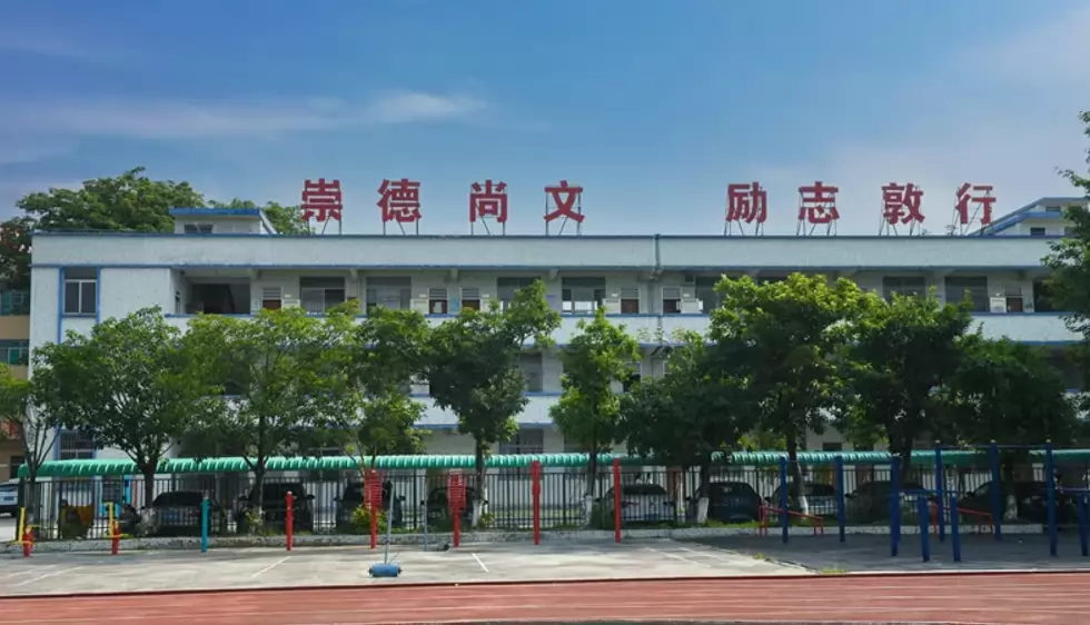 揭阳市揭东区云路中学4