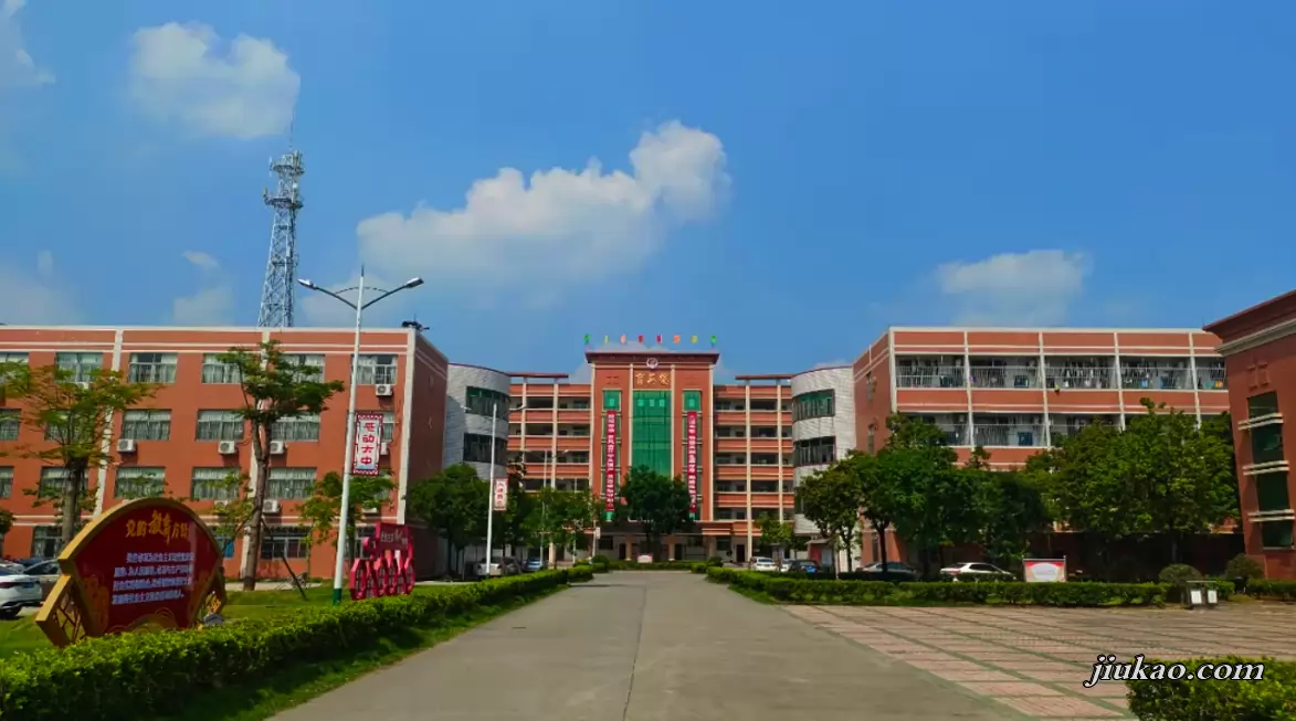 普宁市大长陇中学