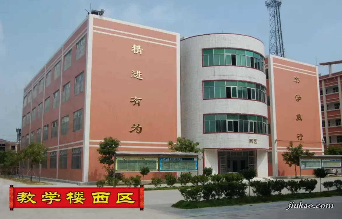 普宁市大长陇中学2