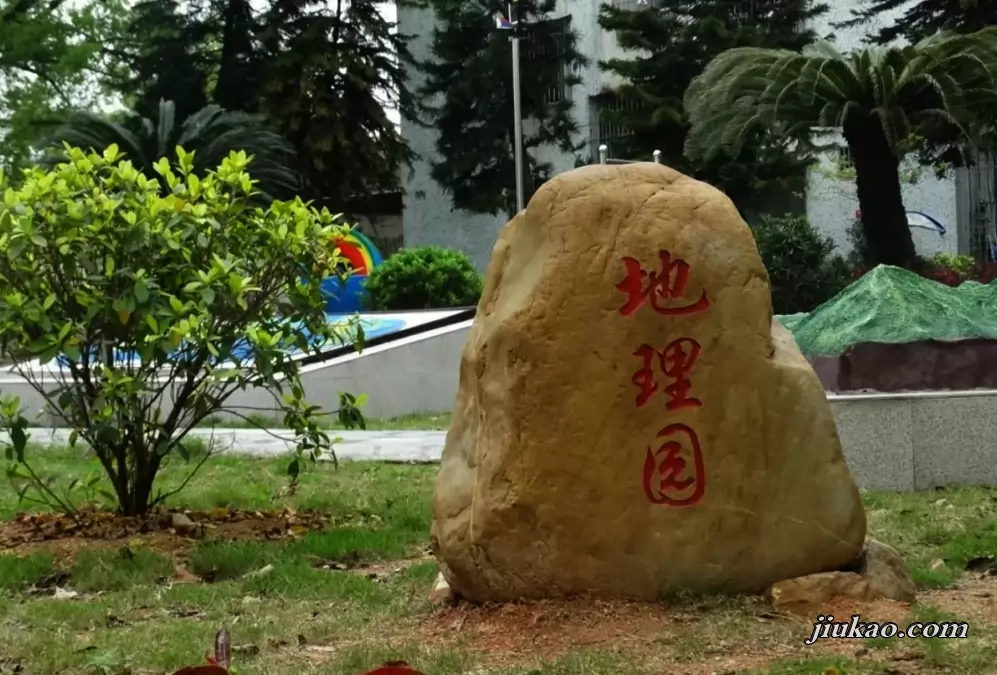 普宁市培青中学3