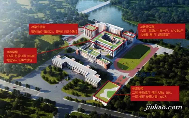 惠来县葵潭中学2