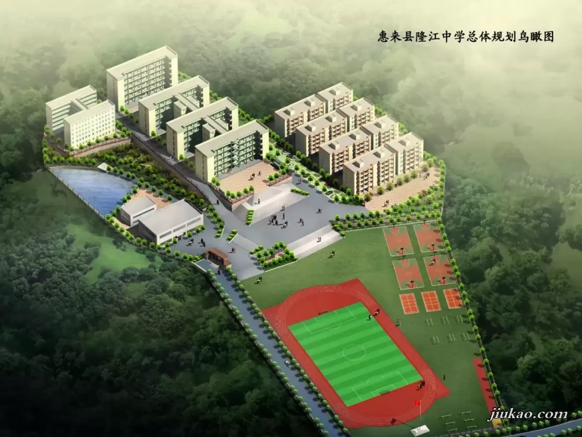 惠来县隆江中学3