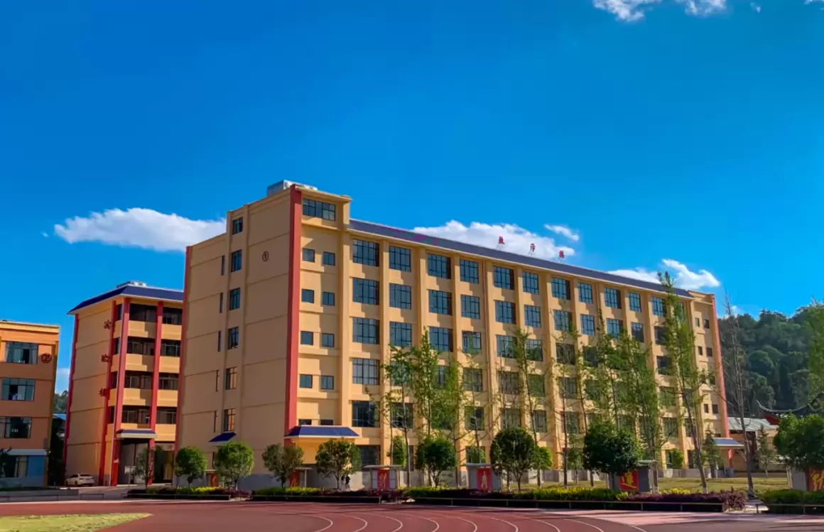 昆明市西山海亦丰初级中学