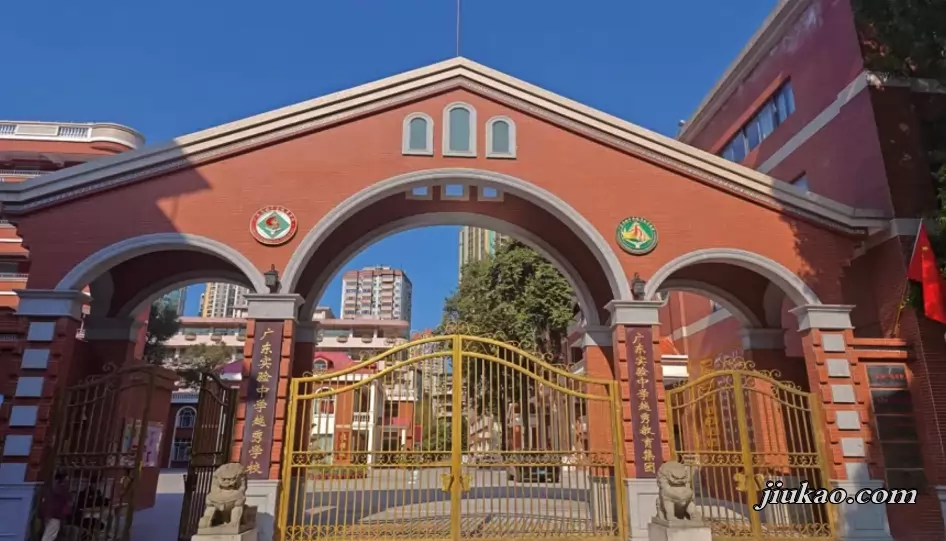 广东实验中学越秀学校3
