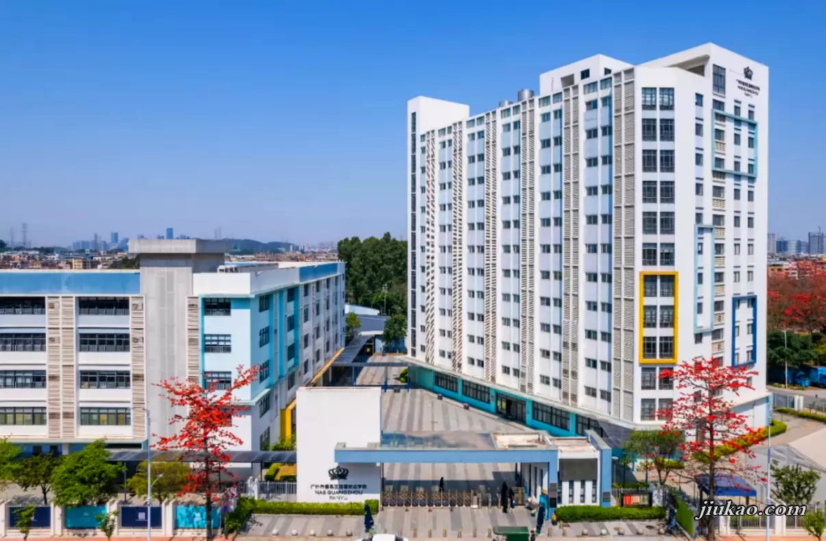 广州市番禺区诺德安达学校3