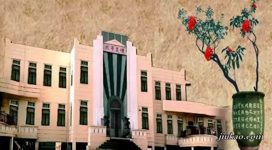 中山市恒美学校