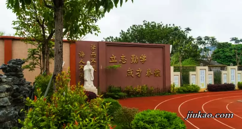 海丰县城东镇辉兴翰林小学