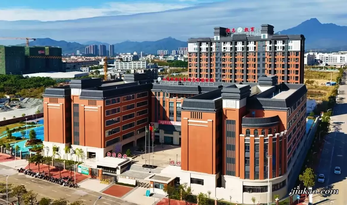 汕尾市海丰县鸿志实验学校