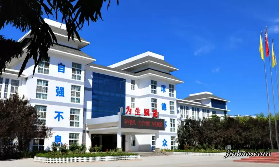 济南世纪英华实验学校