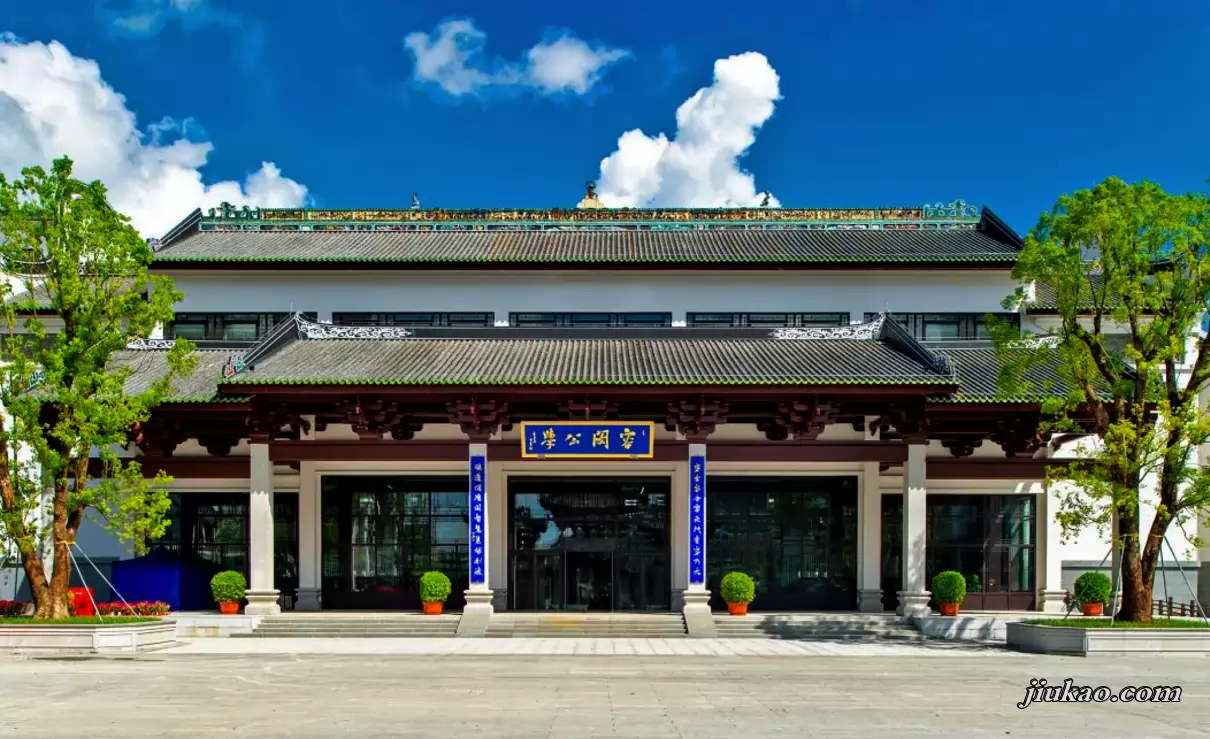 容闳公学2