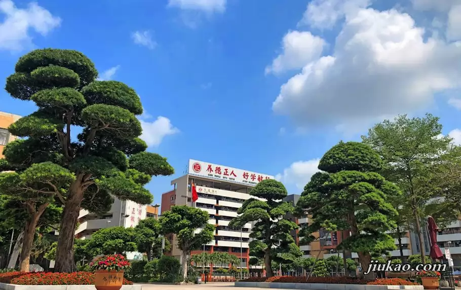 顺德养正学校