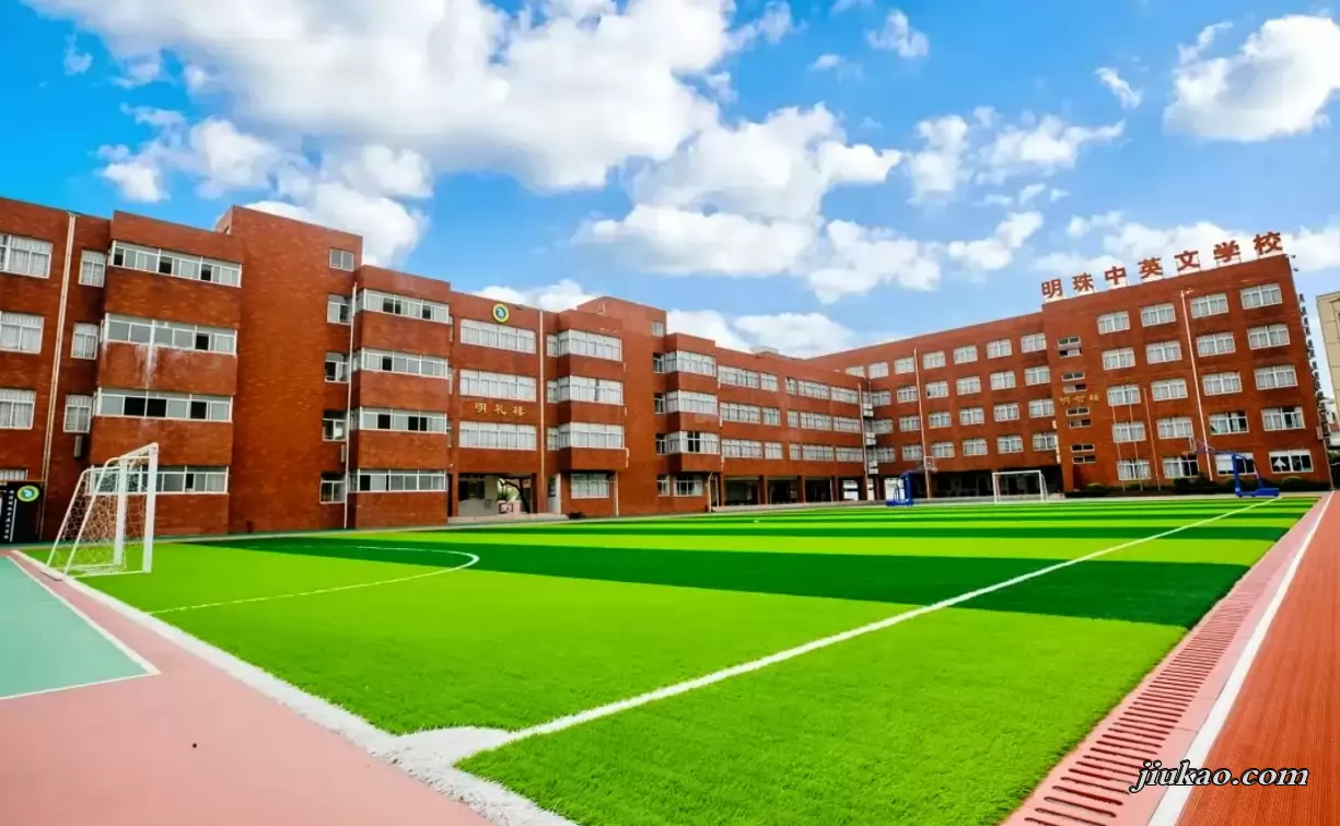 珠海明珠中英文学校4