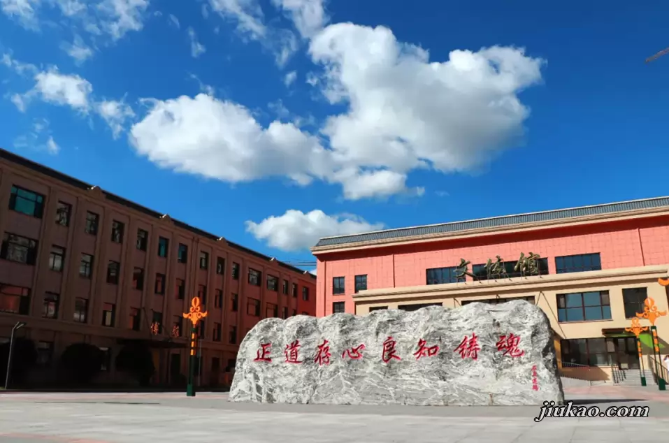 沈阳市沈北新区雨田实验学校4