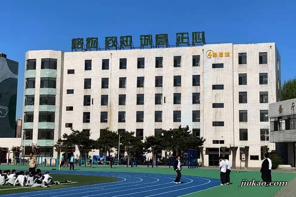 沈阳市志成中学2