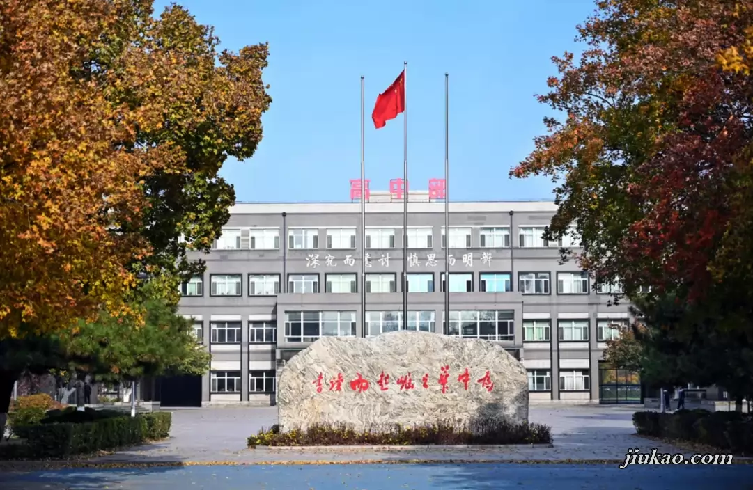 沈抚育才实验学校2