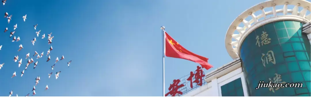 沈阳市翔宇中学3