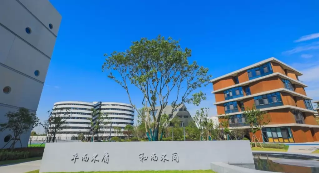 上海青浦平和双语学校