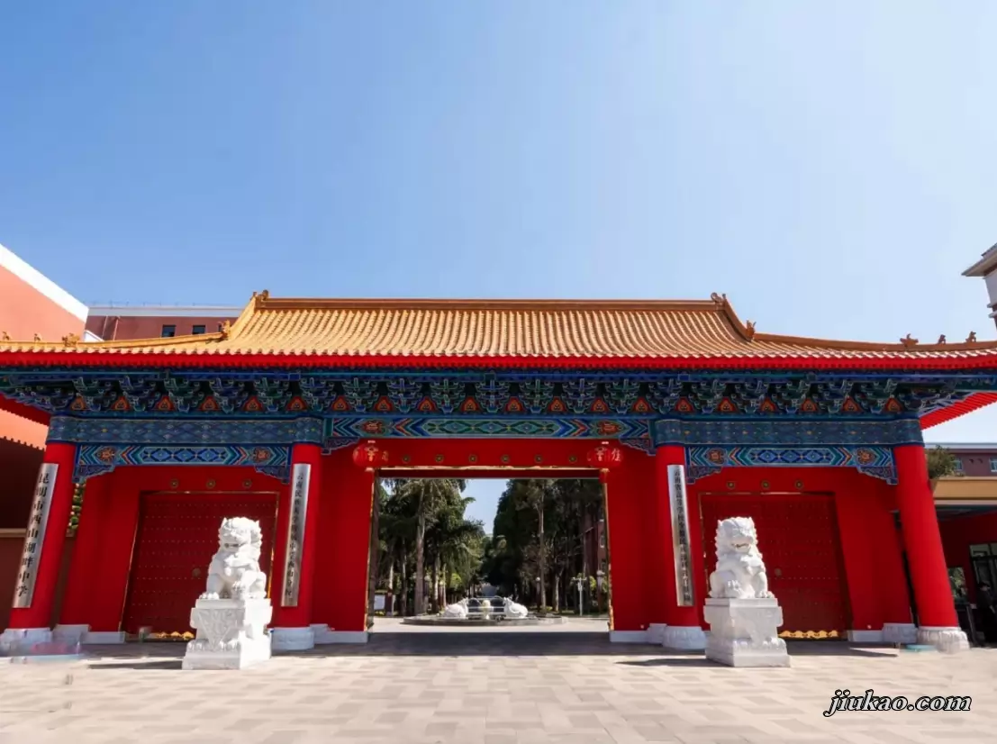 云南民族大学附属中学西山分校