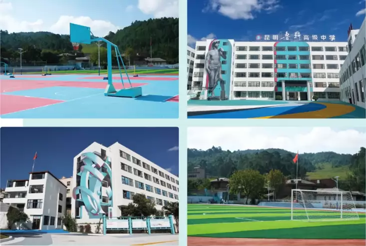 昆明市盘龙区鲁轩高级中学