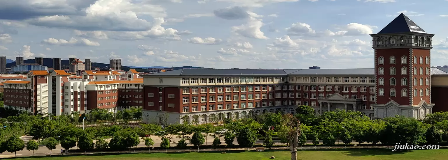 昆明理工大学附属高级中学