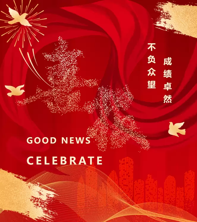 2025年鹿邑县德源中学中考成绩升学率