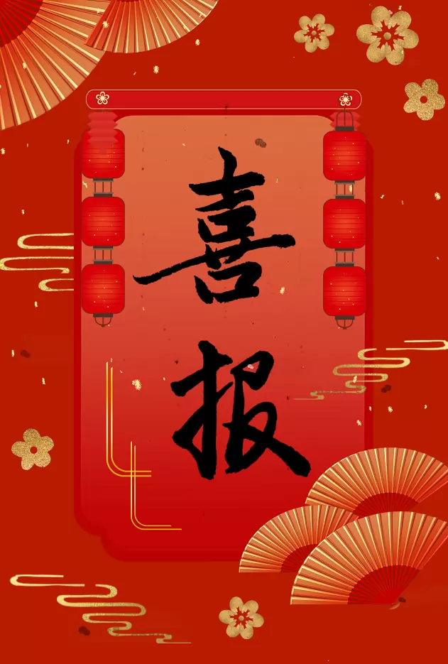 2025年封丘县第二初级中学鲁岗校区中考成绩升学率