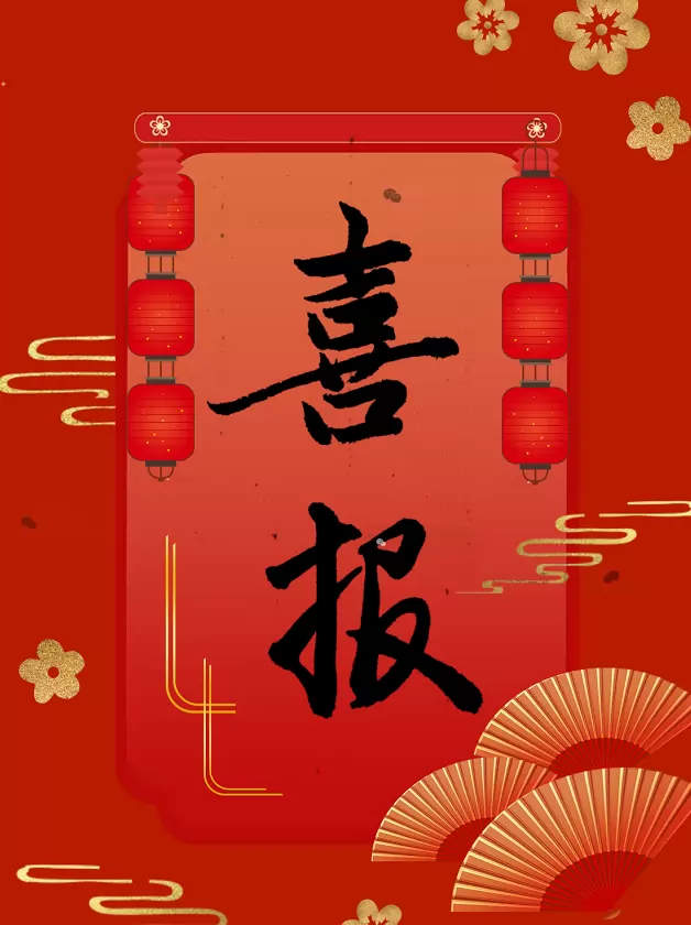 2025年赤壁市实验中学中考成绩升学率(中考喜报)