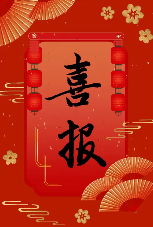 2025年剑河县第三中学中考成绩升学率