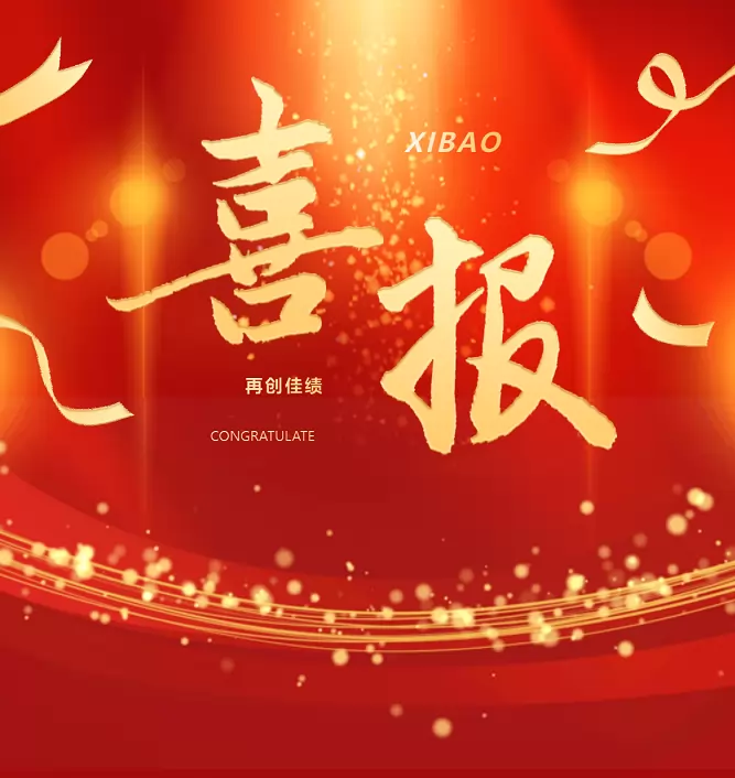 2025年沈丘留福镇第一初级中学中考成绩升学率