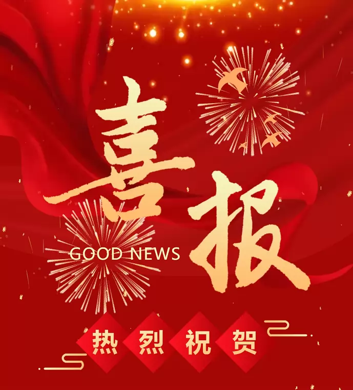 2025年天门市第一初级中学中考成绩升学率(中考喜报)