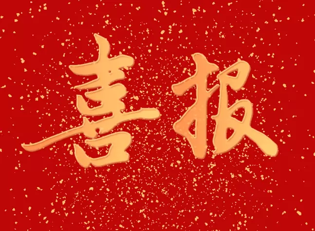 2025年达州高新区实验学校中考成绩升学率