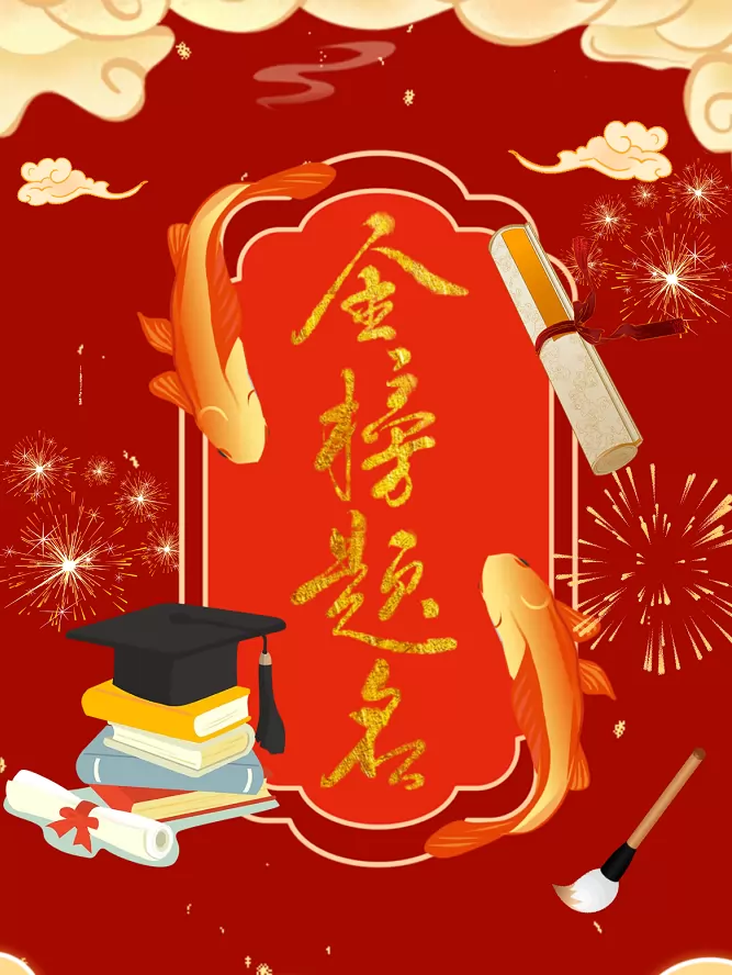 2025年乐山外国语学校中考成绩升学率