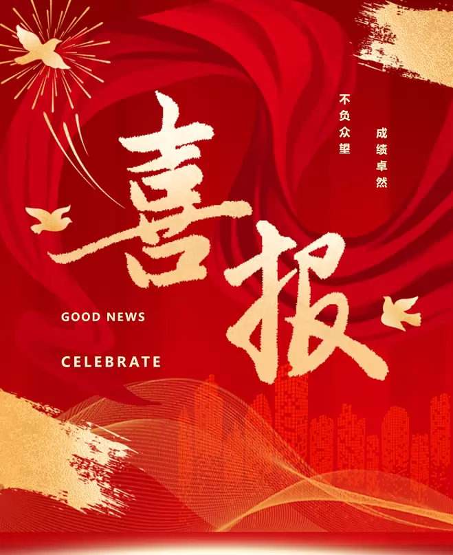 2025年渠县第二中学中考成绩升学率