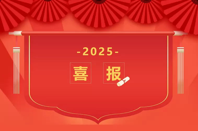 2025年达川区管村初级中学中考成绩升学率
