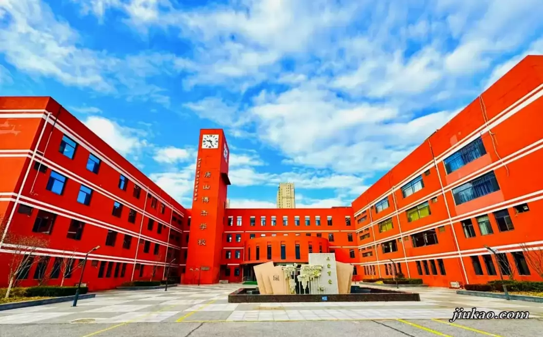 唐山市路北区博杰小学