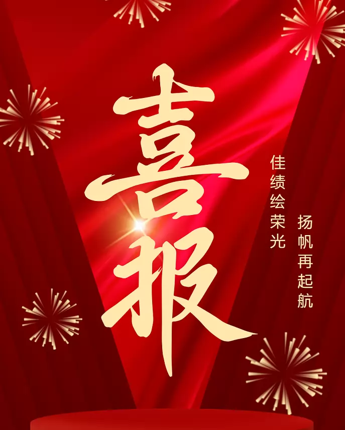 2025年纳雍县宏星高级中学高考成绩升学率