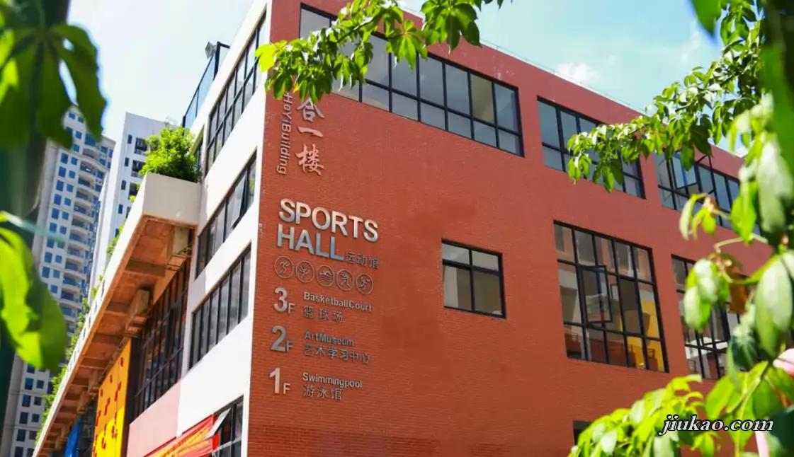 河源市江东新区德爱学校