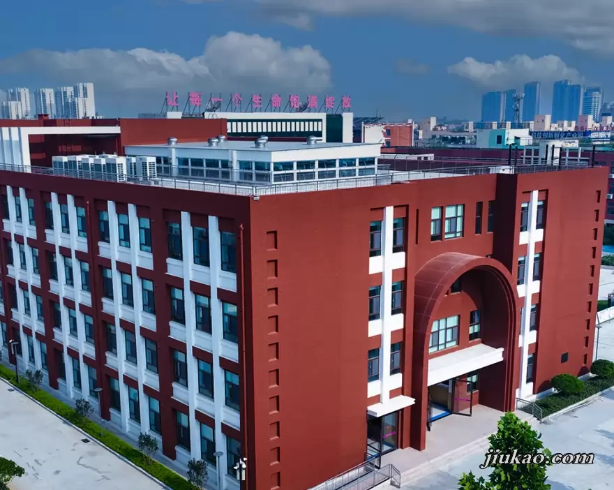 临沂商城实验学校