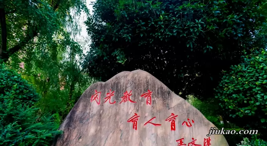长沙市望城区金海学校3