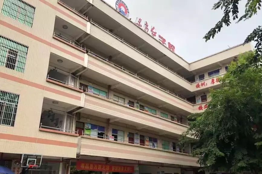 临高县东方红学校