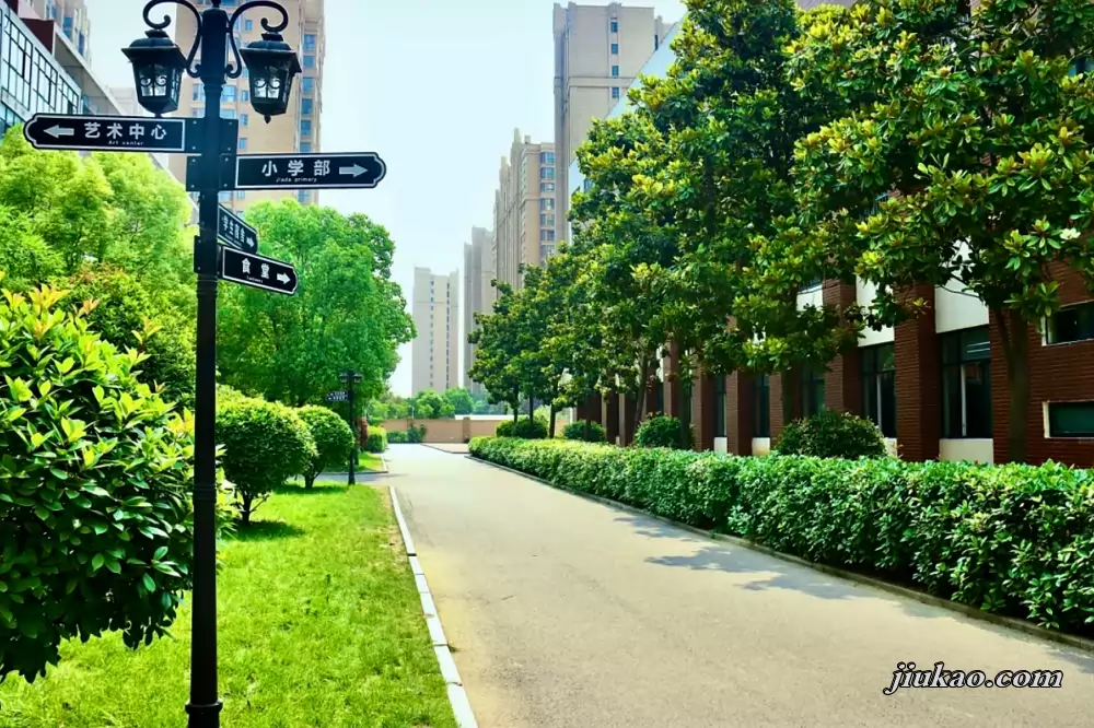 宿州市埇桥区南方学校