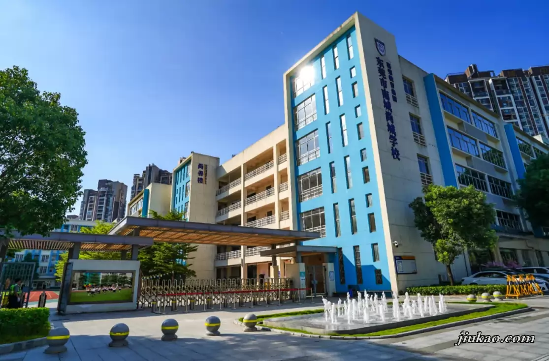 东莞市南城尚城学校