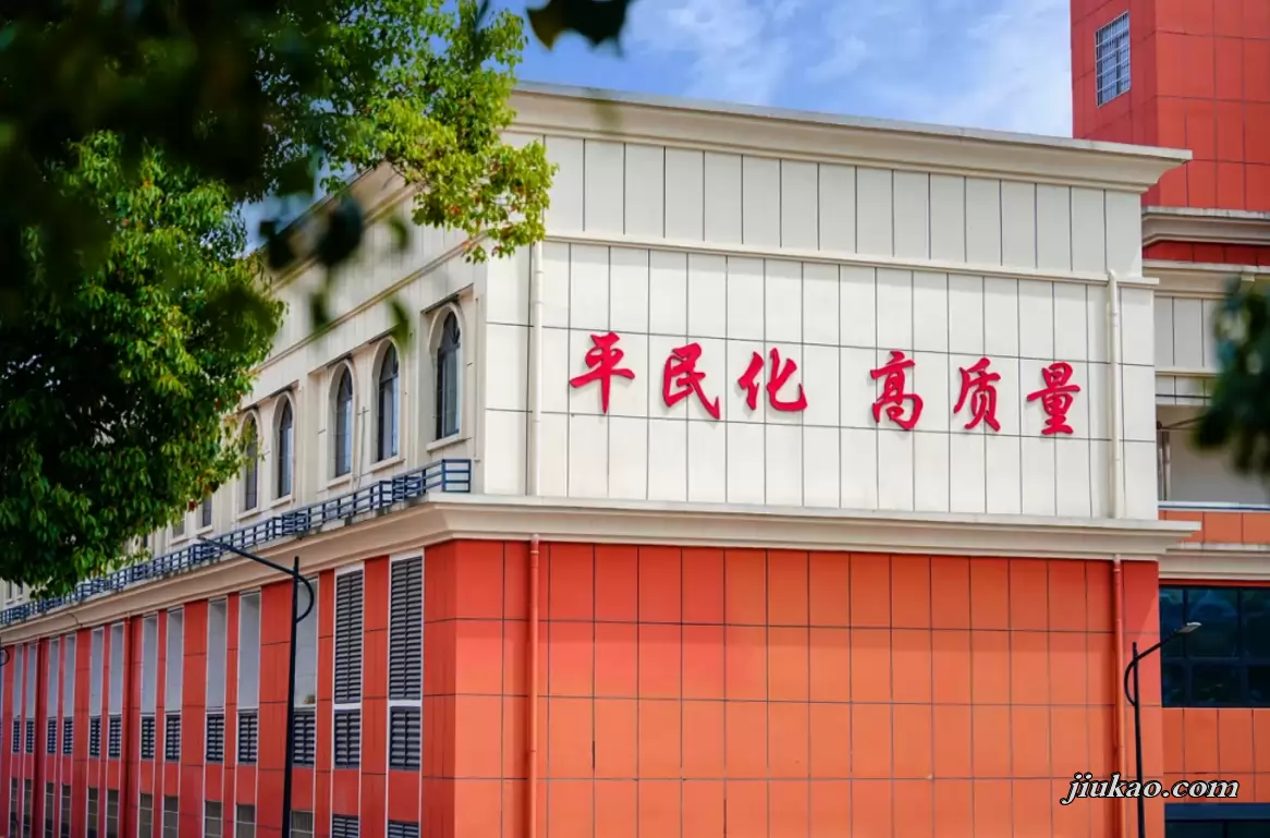 长沙市平高高级中学2