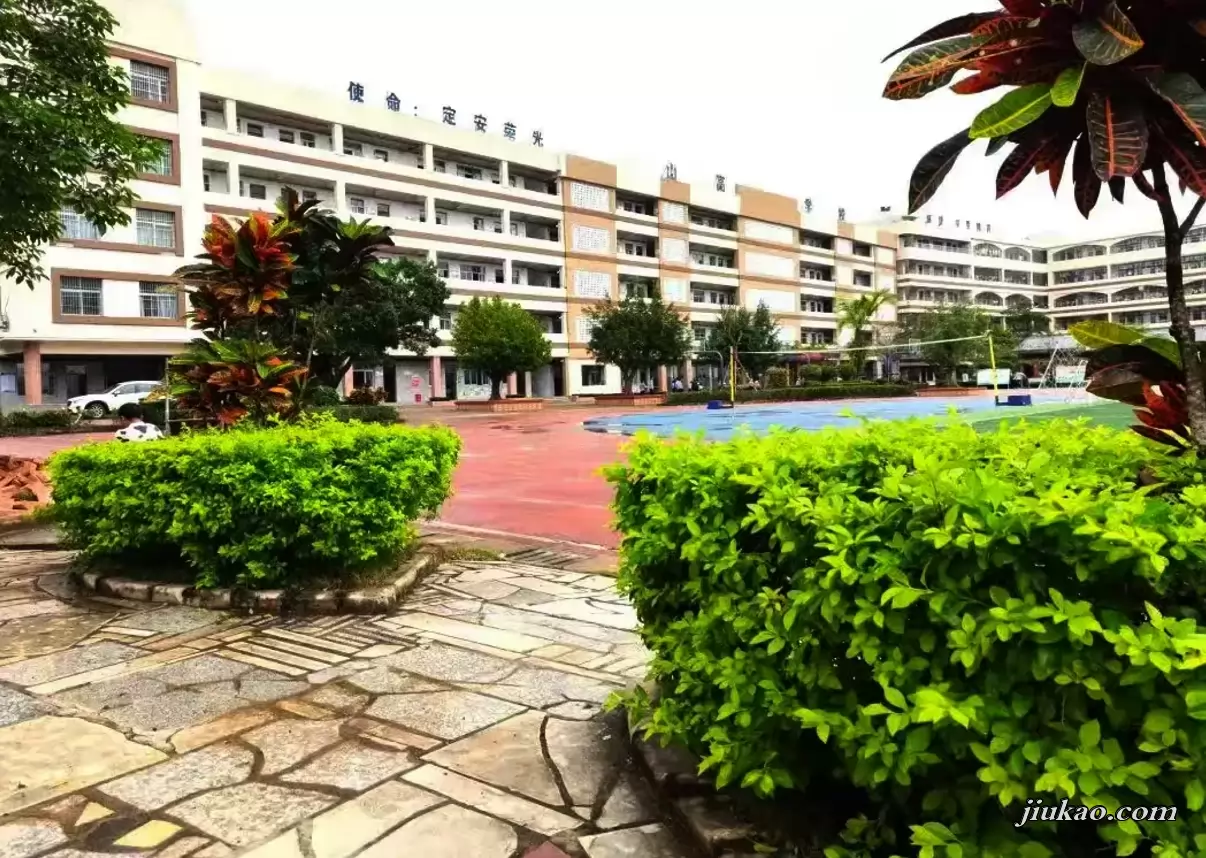 定安县山高学校2